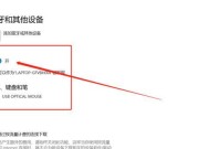 蓝牙耳机a30连接方法？连接失败时如何排查问题？