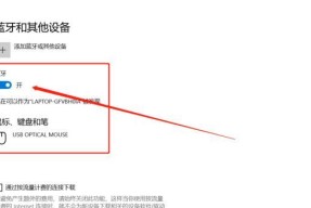 蓝牙耳机a30连接方法？连接失败时如何排查问题？