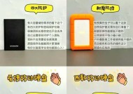购买高速移动硬盘指南？如何选择合适的产品？