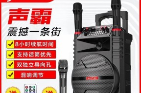 康佳点歌一体拉杆音响怎么样？音质和性能如何？