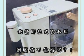 饮水机放水不畅？快速解决方法是什么？