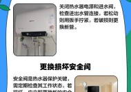热水器管维修视频教程在哪里找？视频中有哪些关键步骤？