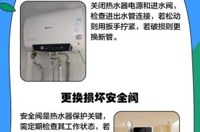 热水器管维修视频教程在哪里找？视频中有哪些关键步骤？