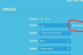 如何正确设置新路由器并实现顺畅上网（优化网络连接）