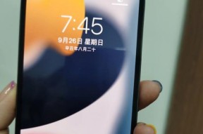 iPhone13调整屏幕色调的方法大揭秘（一步步教你如何优化你的iPhone13屏幕色彩）