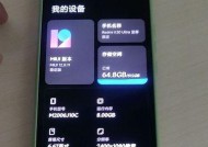 红米k30s至尊纪念版热成像功能怎么激活？