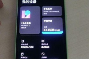 红米k30s至尊纪念版热成像功能怎么激活？