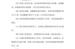 手机硬盘如何安全地焊下来？焊接过程中有哪些注意事项？