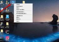 如何操作笔记本恢复出厂设置（简单步骤帮你轻松完成恢复出厂设置）