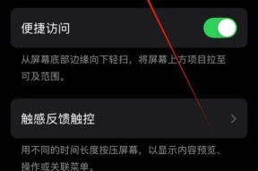 苹果手机滑动退出应用的操作是什么？