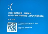 台式电脑发出警报声的原因是什么？如何解决这一问题？