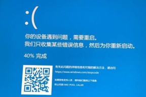 台式电脑发出警报声的原因是什么？如何解决这一问题？