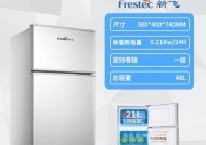 新飞冰箱出水原因分析及解决方法（解决冰箱出水问题的有效方法）
