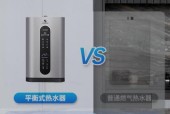 燃气热水器时好时坏的原因及解决方法（探寻燃气热水器工作不稳定的4个主要因素）