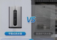 燃气热水器时好时坏的原因及解决方法（探寻燃气热水器工作不稳定的4个主要因素）