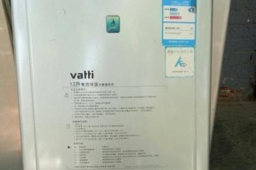 夏普热水器报E5故障的解决方法（轻松应对夏普热水器E5故障的有效维修方法）