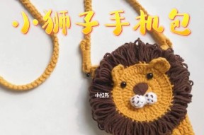 充电器钥匙小包使用方法图解？使用时有哪些小技巧？