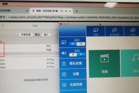 如何解决iOS设备投屏至电脑时声音过小问题？