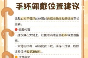 高手为何不佩戴手环？手环对高手有何影响？