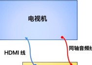 电视机唱歌话筒的正确连接方法是什么？连接过程中可能遇到哪些问题？
