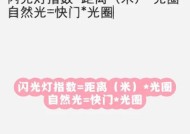 闪光灯检测闪烁的方法是什么？如何确保闪光灯正常工作？
