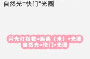 闪光灯检测闪烁的方法是什么？如何确保闪光灯正常工作？
