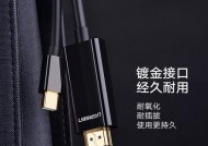 投影仪没有DP接口，如何连接电脑？（解决方案和连接选项详解）