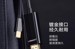 投影仪没有DP接口，如何连接电脑？（解决方案和连接选项详解）
