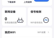 如何设置天翼网关下的两台路由器名称？