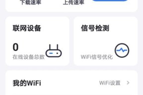 如何设置天翼网关下的两台路由器名称？