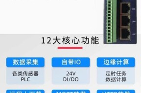 网关功能音响如何连接手机？操作步骤是什么？