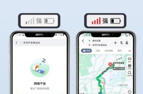 手机拍照支架转动不灵活怎么调整？
