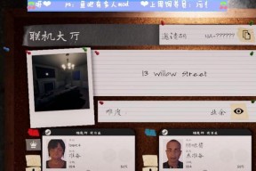 投影仪联机不稳怎么办？如何快速解决联机问题？