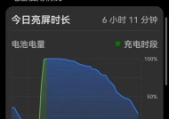 手机设计薄与电池容量大如何平衡？