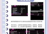 佳能相机风景模式色彩如何调整？有哪些技巧？