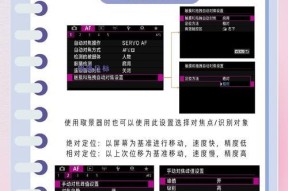 佳能相机风景模式色彩如何调整？有哪些技巧？