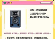 品质优选音箱的音质如何？与其他品牌相比有何优势？