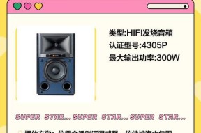 品质优选音箱的音质如何？与其他品牌相比有何优势？