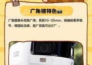 科达摄像头广角怎么调？调整广角的步骤是什么？