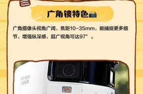 科达摄像头广角怎么调？调整广角的步骤是什么？