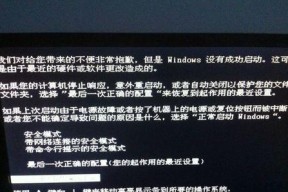 戴尔电脑蓝屏开不了机的解决方法（戴尔电脑出现蓝屏错误如何快速修复）