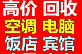 复印机C8658故障解决办法（快速排除复印机C8658故障的方法及注意事项）