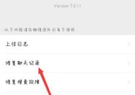 华为手机如何查看日志记录？查看日志记录有什么好处？