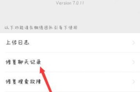 华为手机如何查看日志记录？查看日志记录有什么好处？