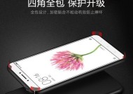 加密手机壳解锁方法是什么？