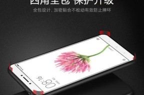 加密手机壳解锁方法是什么？