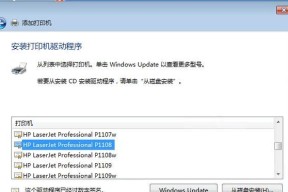 打印机驱动下载完之后如何正确设置？