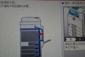 彩色复印机为何不出纸（彩色复印机不出纸的原因及解决办法）