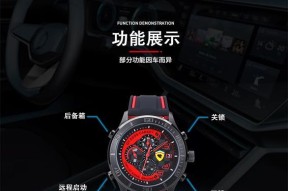 现代智能手环如何与车钥匙匹配？