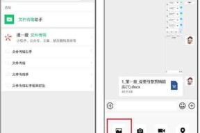 如何找回丢失的隐藏照片（解决方法简单实用）